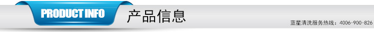 大標(biāo)簽產(chǎn)品信息