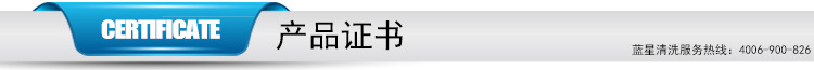 大標(biāo)簽產(chǎn)品證書