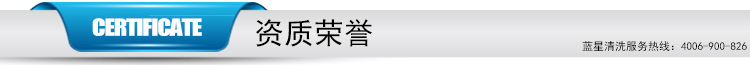 大標(biāo)簽資質(zhì)榮譽(yù)