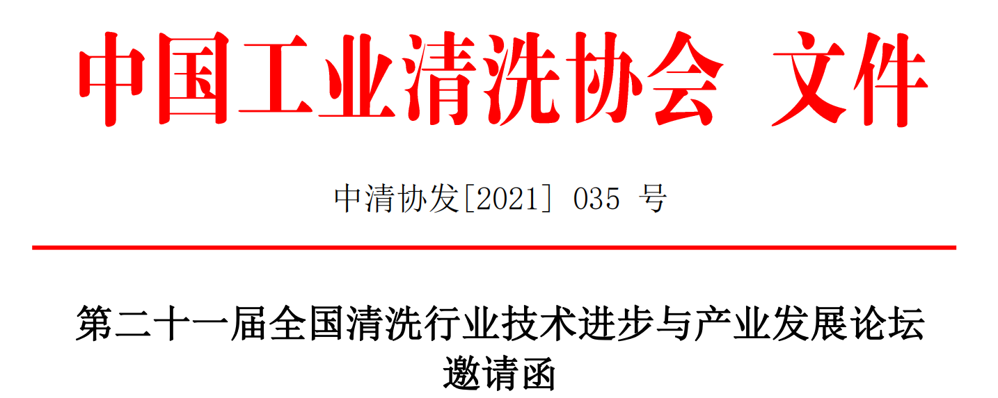 微信截圖_20210806100027.png