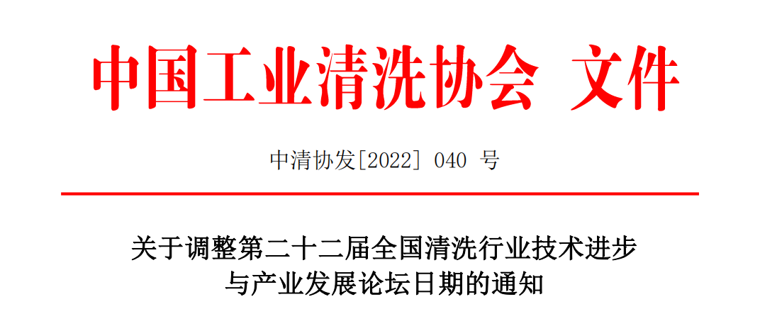 微信截圖_20220921102230.png