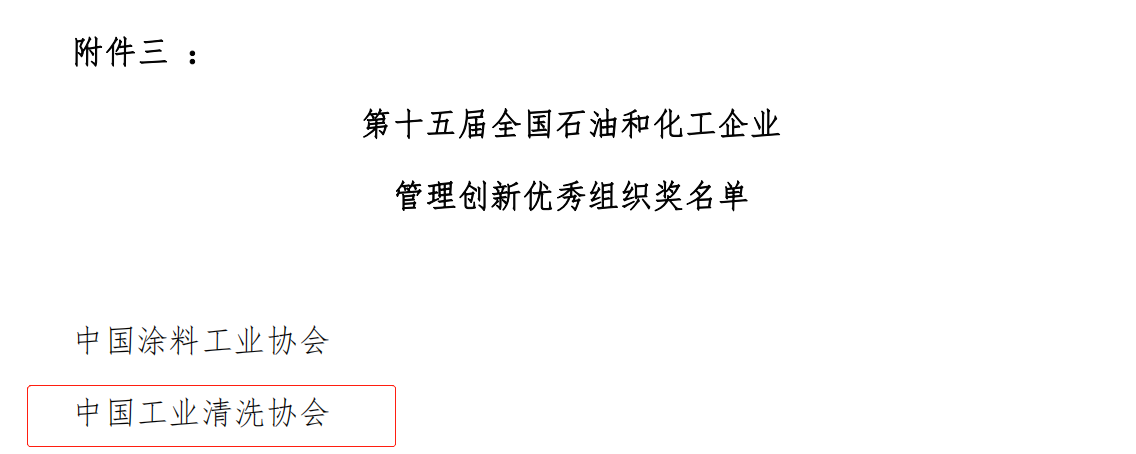 微信截圖_20230223150731.png