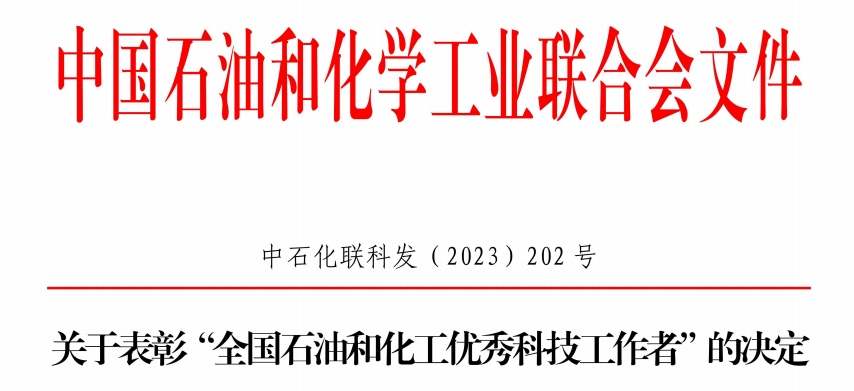 微信截圖_20231123102319.png