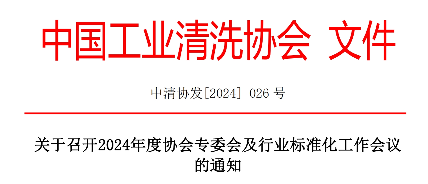 微信截圖_20240617154905.png